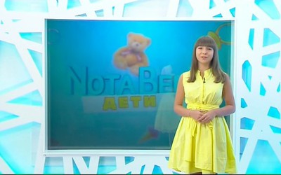 NotaBene. Дети: 4 выпуск