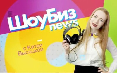 ШоуБизNews: рок во спасение, звёздные новости и горячие хиты