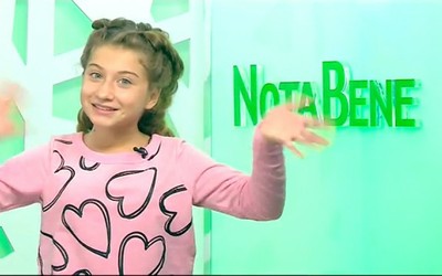 NotaBene. Дети: 1 выпуск