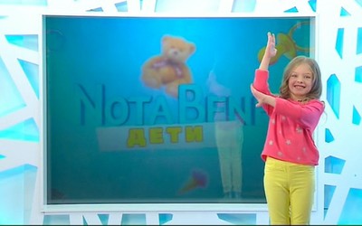 NotaBene. Дети: 6 выпуск