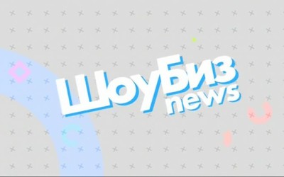 ШоуБизNews: лучшие фильмы 2018 года