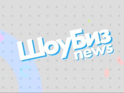 ШоуБизNews: лучшие фильмы 2018 года