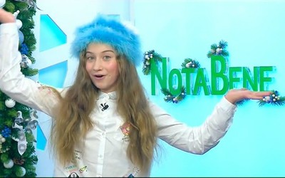 NotaBene. Дети: 12 выпуск