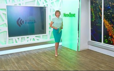 NotaBene. Итоги (23 – 29 июля 2018)