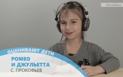 NotaBene. Дети 2019: 4 выпуск