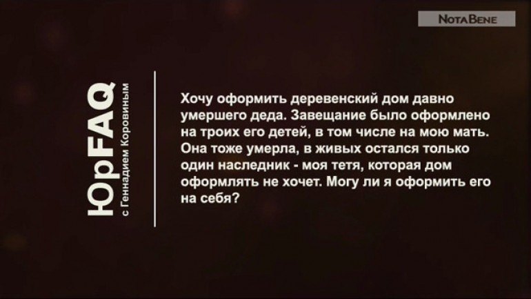 Снится давно умерший дедушка. Сон, приснился покойный дедушка,. Снится давно умерший дедушка. Приснился покойный дедушка. Как пережить смерть дедушки.