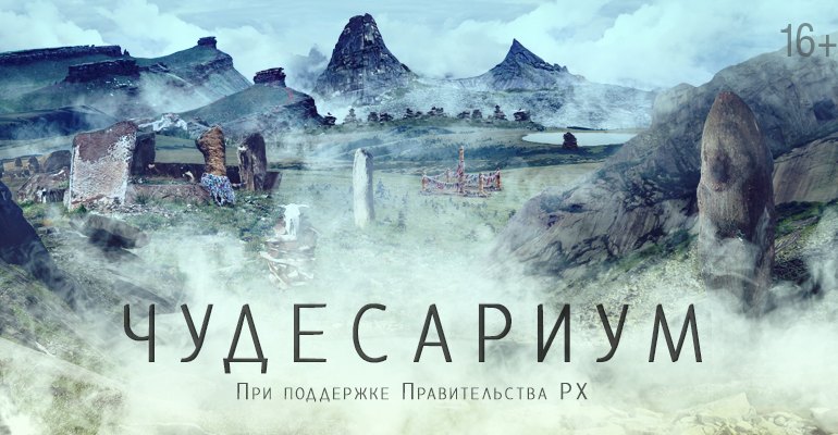 intro image