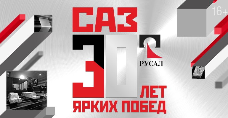 intro image