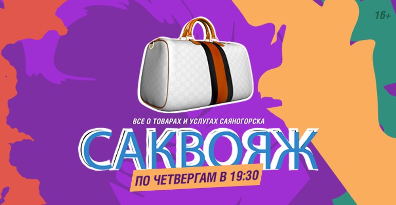 intro image