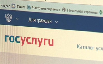 Госуслуги для жителей Хакасии станут почти на треть дешевле