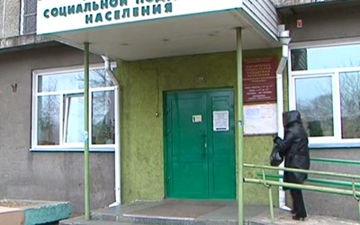 Льготы для малообеспеченных пенсионеров