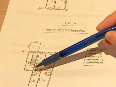 Незаконные перепланировки в квартирах