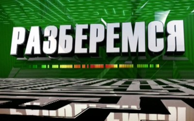 Программа от 16.11.2011