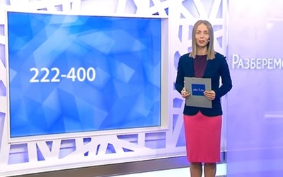 Разберёмся: инсульт молодеет, чёрная стройка и сдаём на права правильно