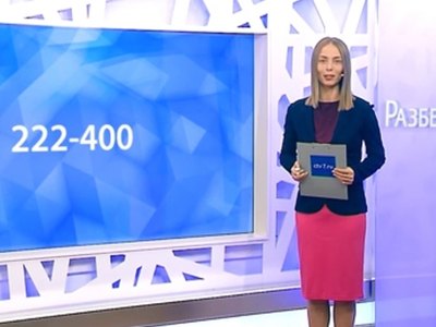Разберёмся: инсульт молодеет, чёрная стройка и сдаём на права правильно