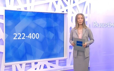 Разберёмся: кадастровая стоимость, равнодушие врачей и барские подарки