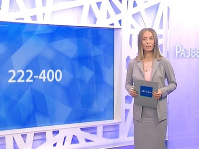 Разберёмся: кадастровая стоимость, равнодушие врачей и барские подарки