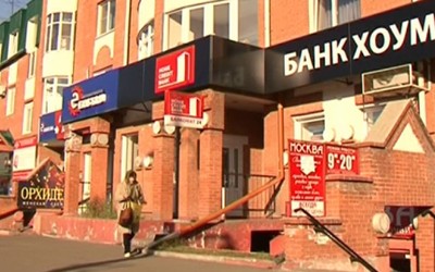 В Хакасии по чужому паспорту удалось оформить три кредита