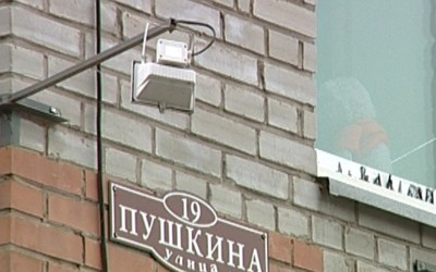 Жилищный вопрос
