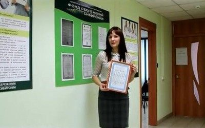 Финансовый вопрос.