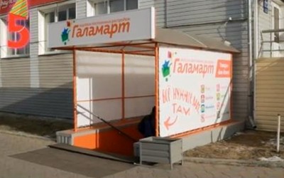 Саквояж 10.11.16