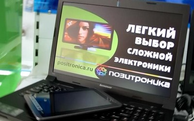 Умные гаджеты!
