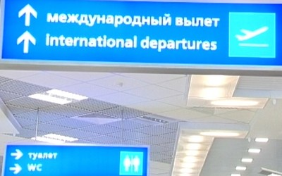 Выход есть 16.12.2013
