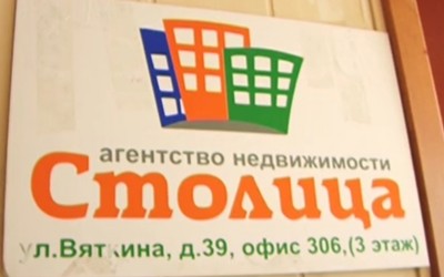 Выход есть 17.06.2013