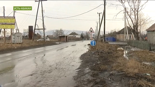 Главная улица Усть-Абакана. Абакан сверху затопления.