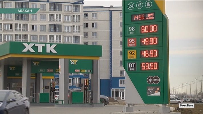 Бензин в Хакасии дорожает