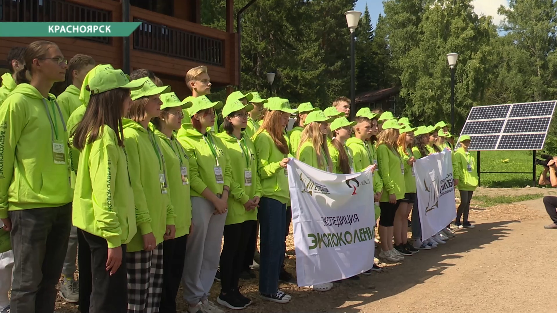 Саяногорские школьники побывали в экологической экспедиции на Столбах