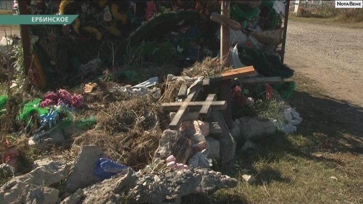 Жители Сорска жалуются на состояние кладбища