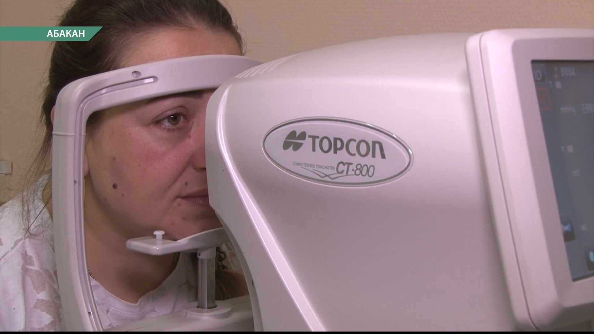 Офтальмологические клиники дзержинск. Офтальмология абакан. Офтальмология абакан. Биомикроскопия с щелевой лампой. Офтальмология майкоп.