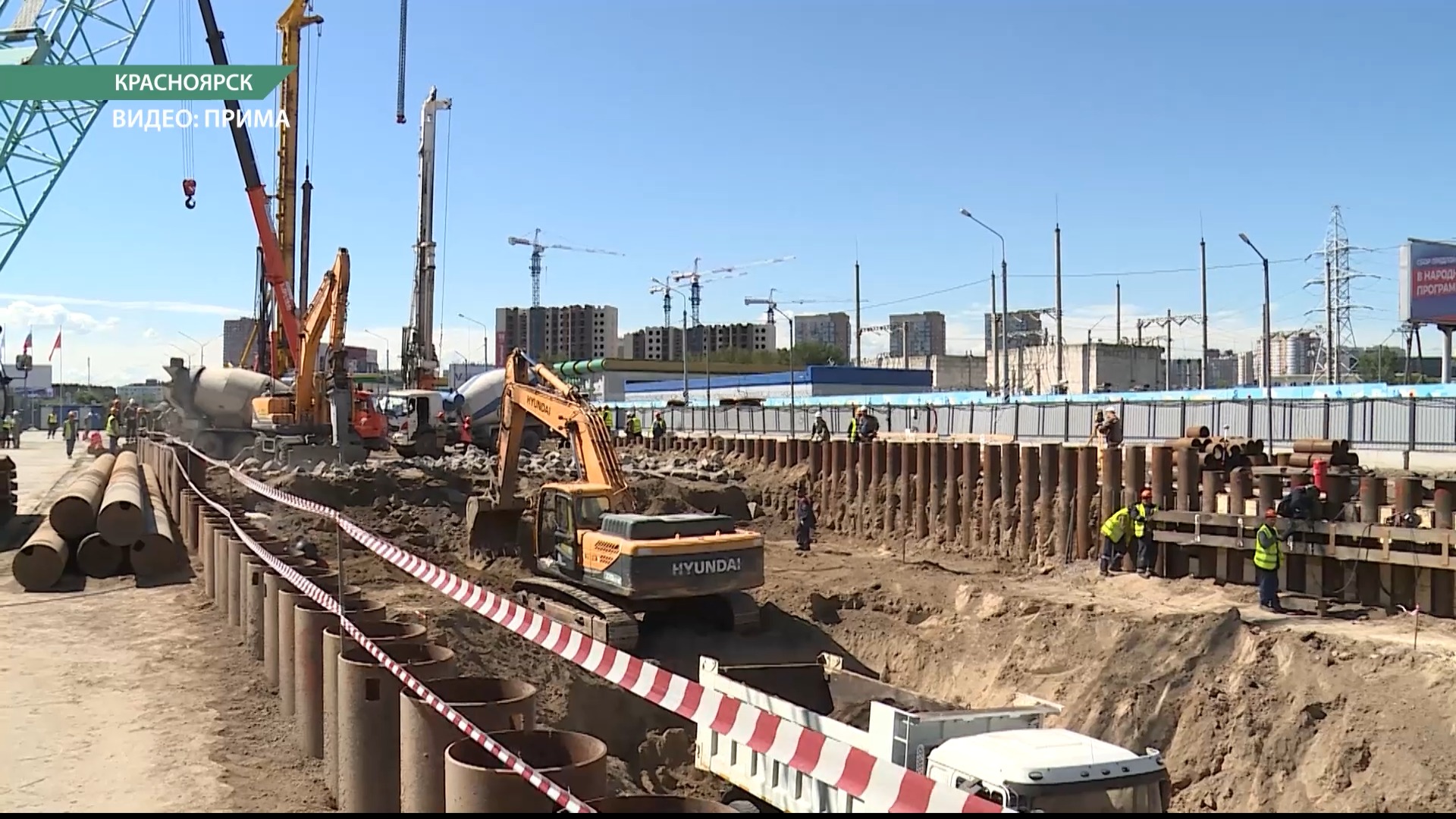 Рабочие в Красноярске строят первую линию метро