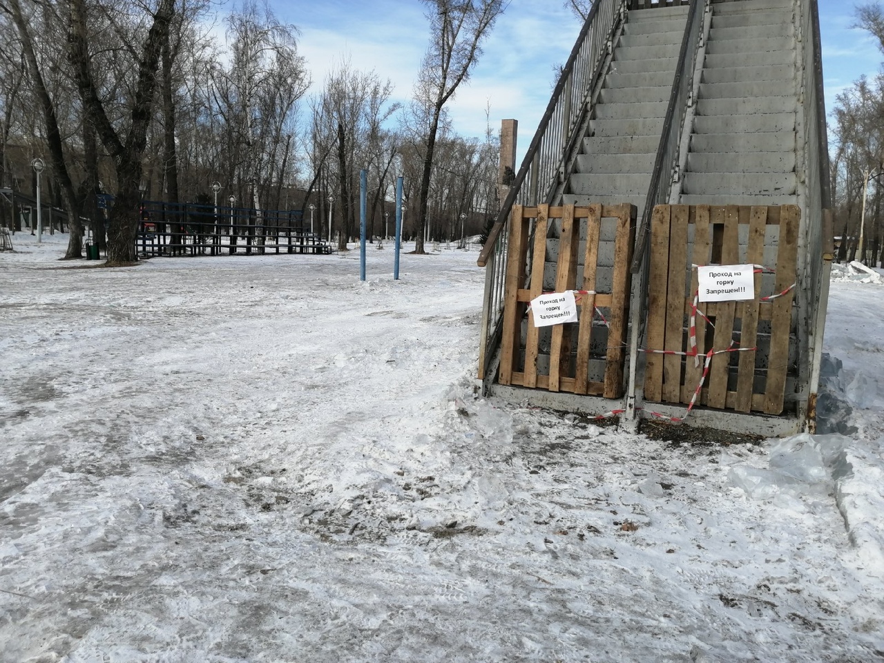 Черногорский парк абакан