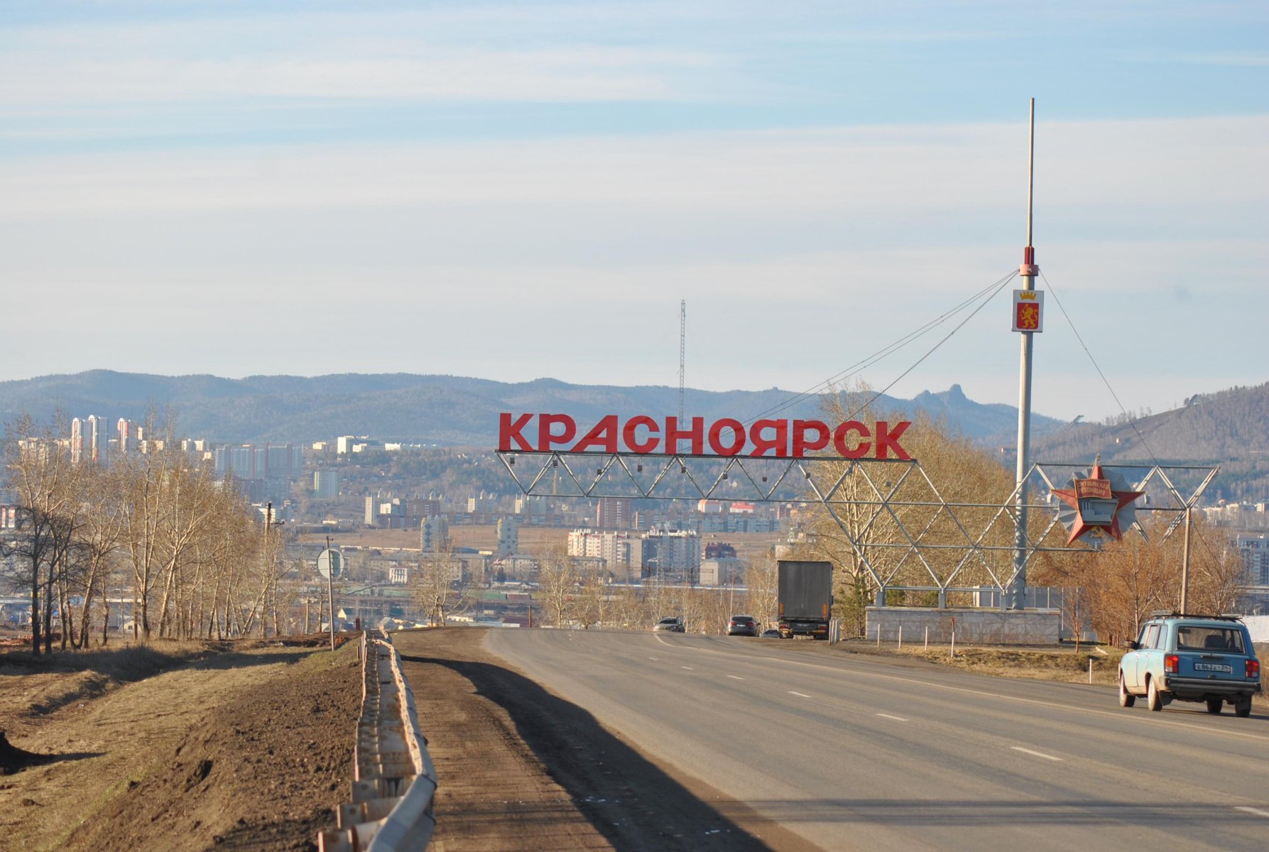 Красноярский край Стелла