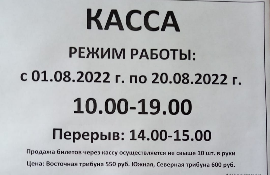 Полина Гагарина Рязань 2025 Купить Билет