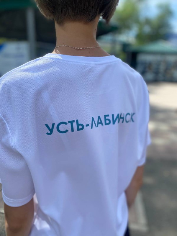 В университетский лицей в Усть-Лабинске поступили абаканские подростки