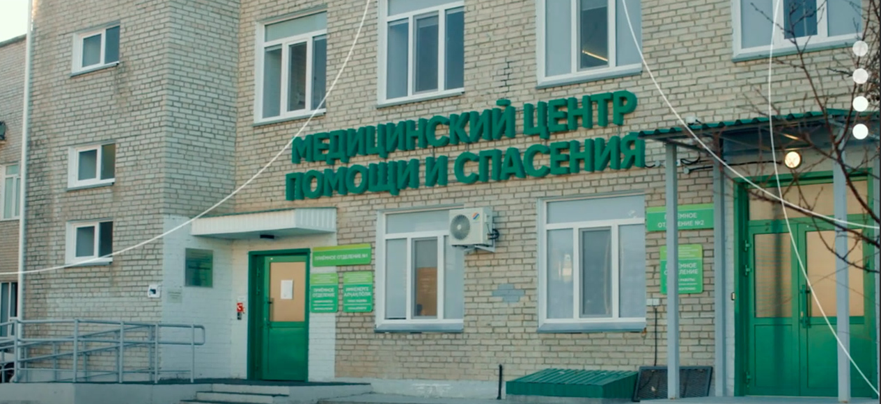Медицинскому центру спасения в Саяногорске исполнилось два года 