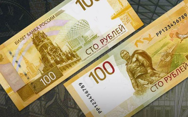 Новые сторублевые купюры поступят в оборот этим летом | Медиагруппа "Юг ...