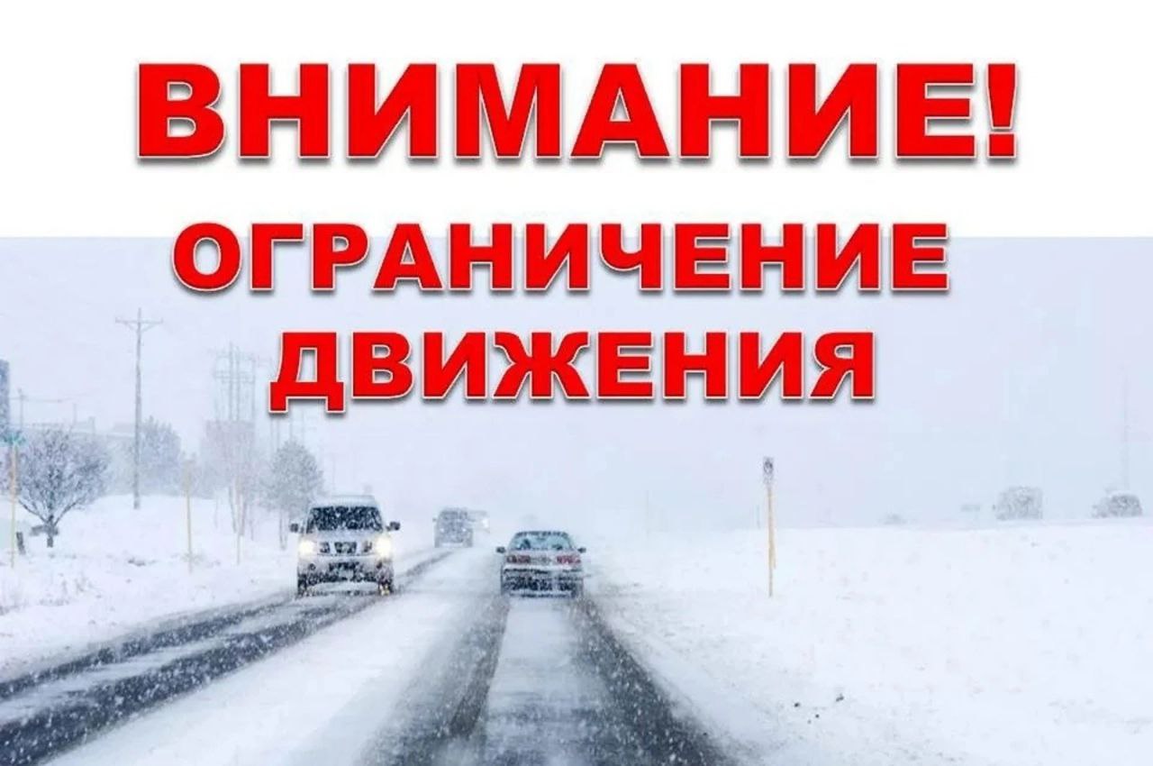 Из-за снега в Хакасии ограничили движение пассажирского транспорта |  Медиагруппа 