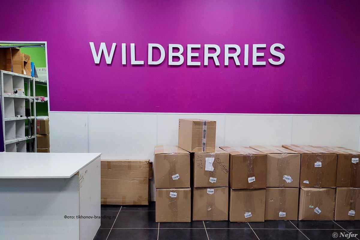 Суд вынес вердикт по 25-летней сотруднице Wildberries из Саяногорска |  Медиагруппа 