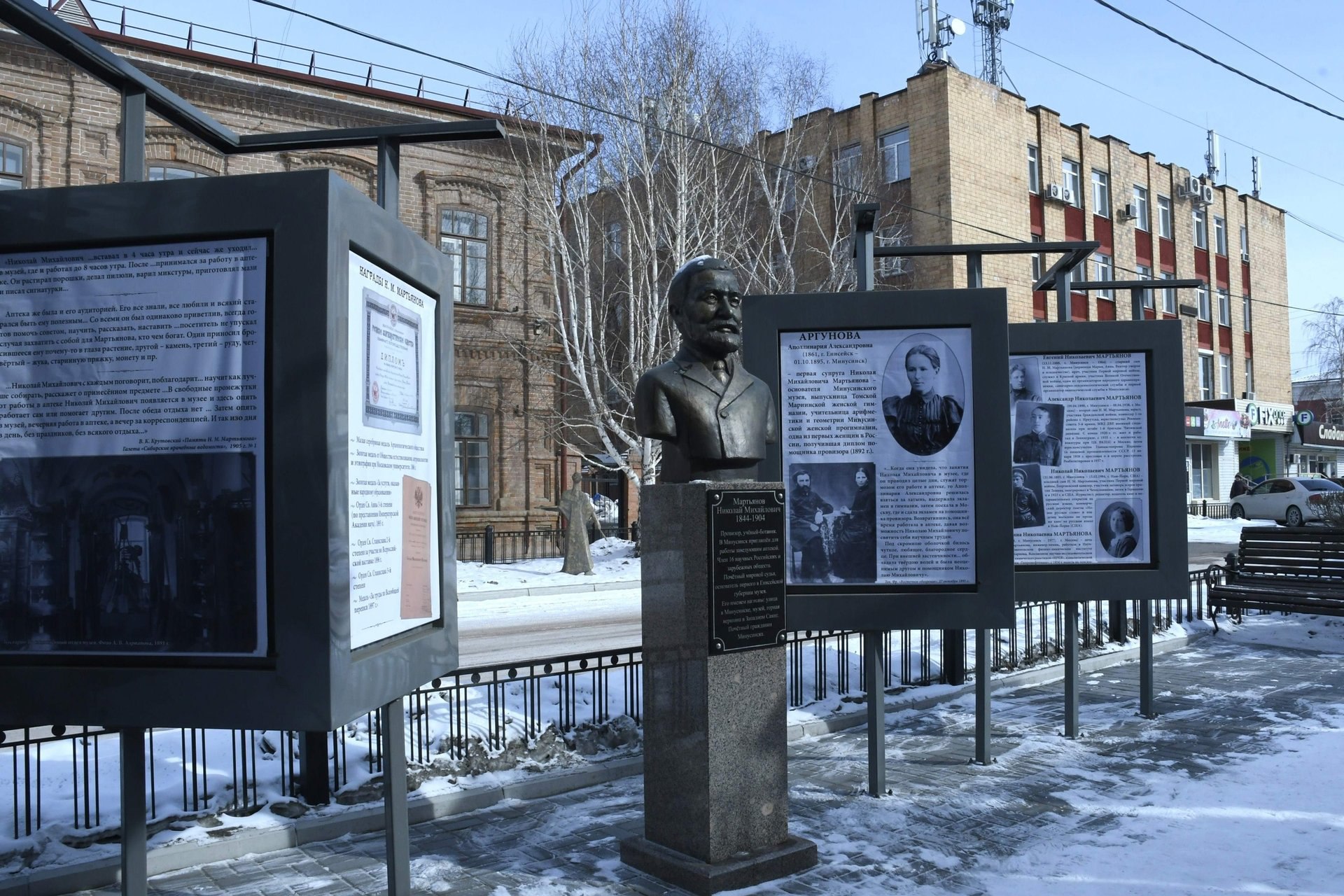 Уличную выставку в память о Николае Мартьянове открыли в Минусинске |  Медиагруппа 